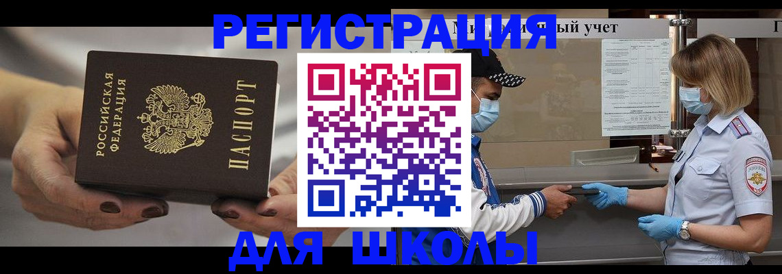 пропишу в квартире в Бронницах