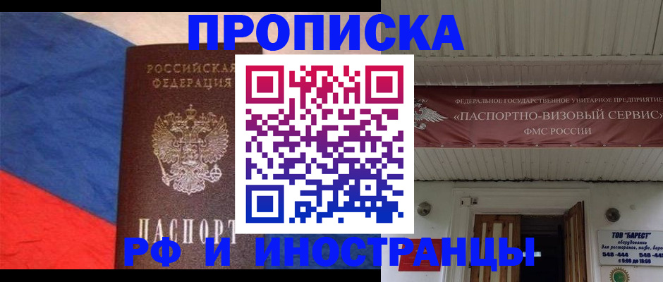 форма 3 в Бронницах