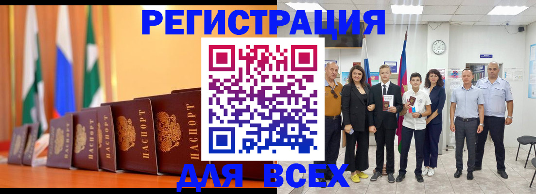 временная регистрация госуслуги в Бронницах